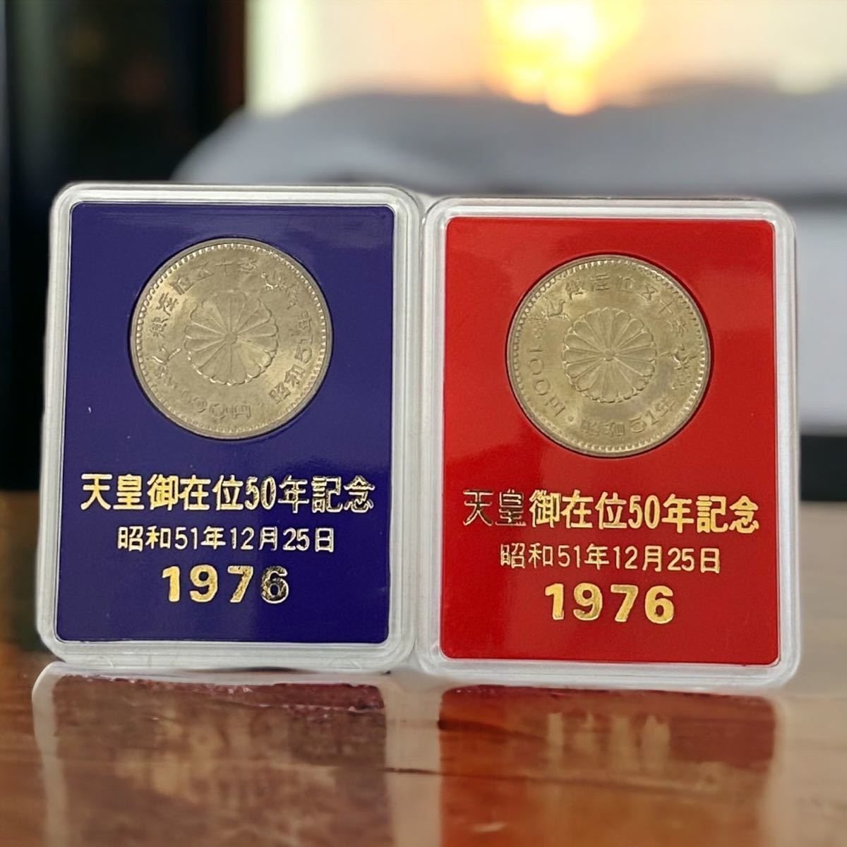 Yahoo!オークション - 天皇御在位50年記念100円 記念硬貨 1976 昭和51