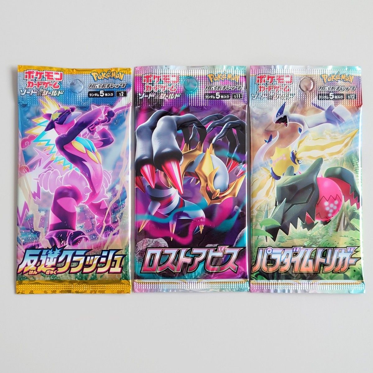 ポケモンカードゲーム ロストアビス 未開封3種セット ポケモンカード