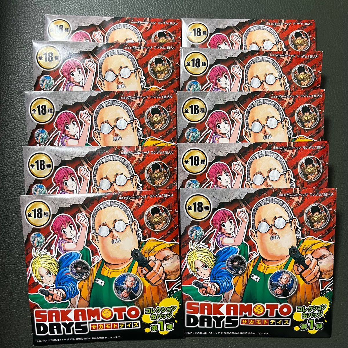 サカモトデイズ デコレクション缶バッジ 第2弾 12個セット 新品未開封