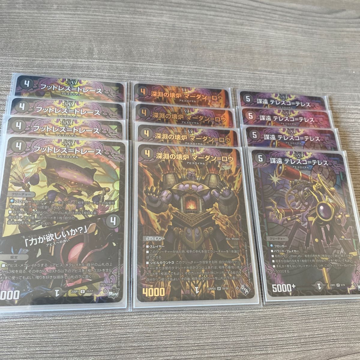 デュエマ】黒緑アビスデッキ40枚3重スリーブ付き【デュエルマスターズ