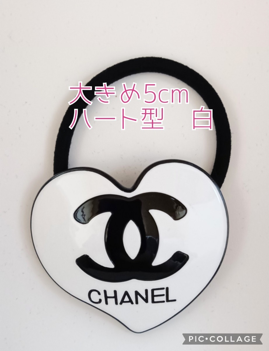 CHANELヘアゴムノベルティ2個 即決
