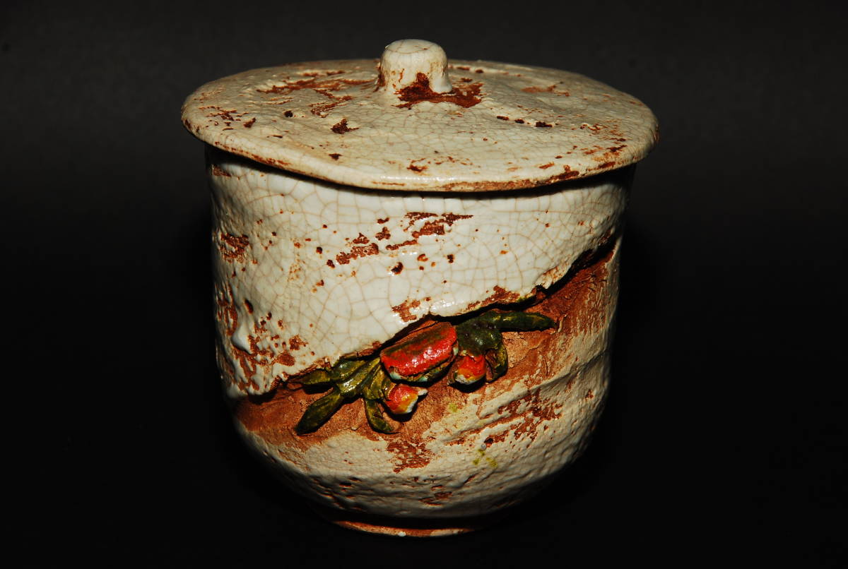 楽山焼 湯呑 蟹 楽山焼 名工 玉井楽山 楽山造 蟹 天神 蟹彫 茶碗