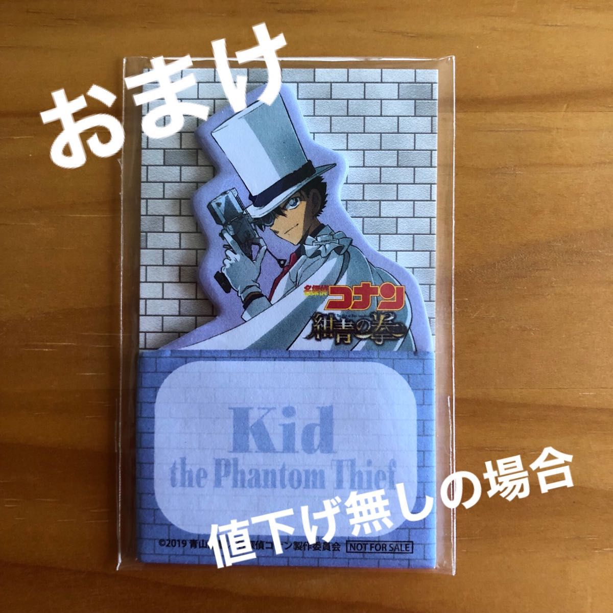 レア 名探偵コナン 怪盗キッド 黒羽快斗 缶バッジ コレクション まじっ