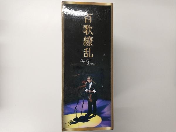さだまつり さだまさし デビュー40周年記念 「百歌繚乱」DVD-BOX