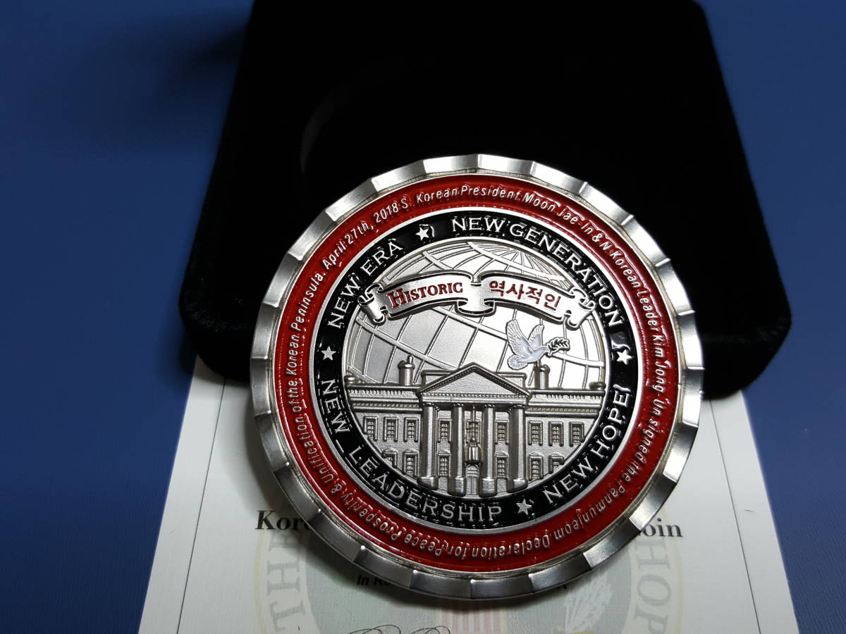 本物保証 新品 トランプ大統領 金正恩 第一回米朝会談記念 サミット