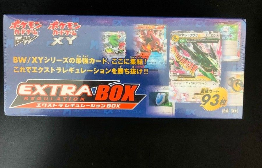 ポケモンカード エクストラレギュレーションbox 未開封 シュリンク付き