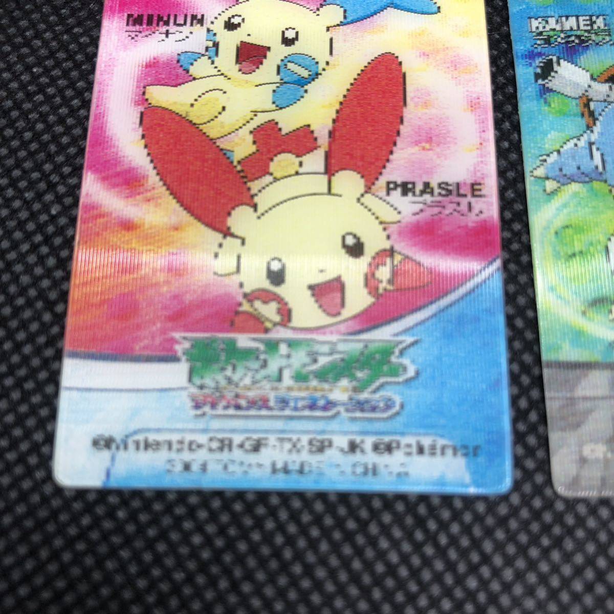 ポケモン レンチキュラー ポケモン レンチキュラー3Dカードセット