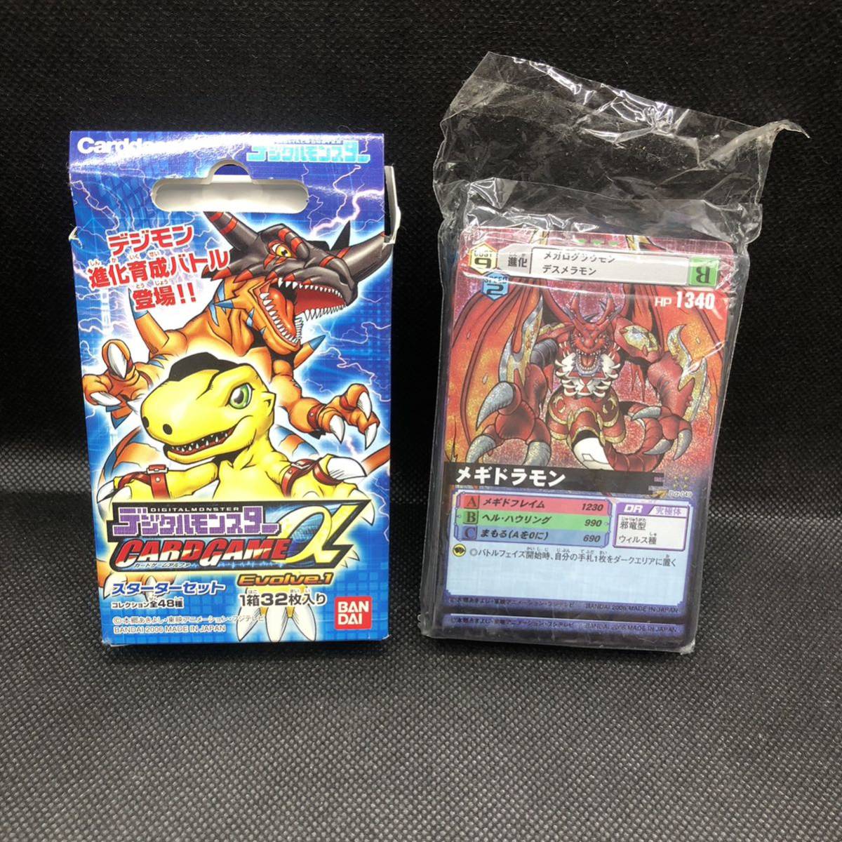 デジモンカードα まとめ売り 引退セット デジモンカードα まとめ売り