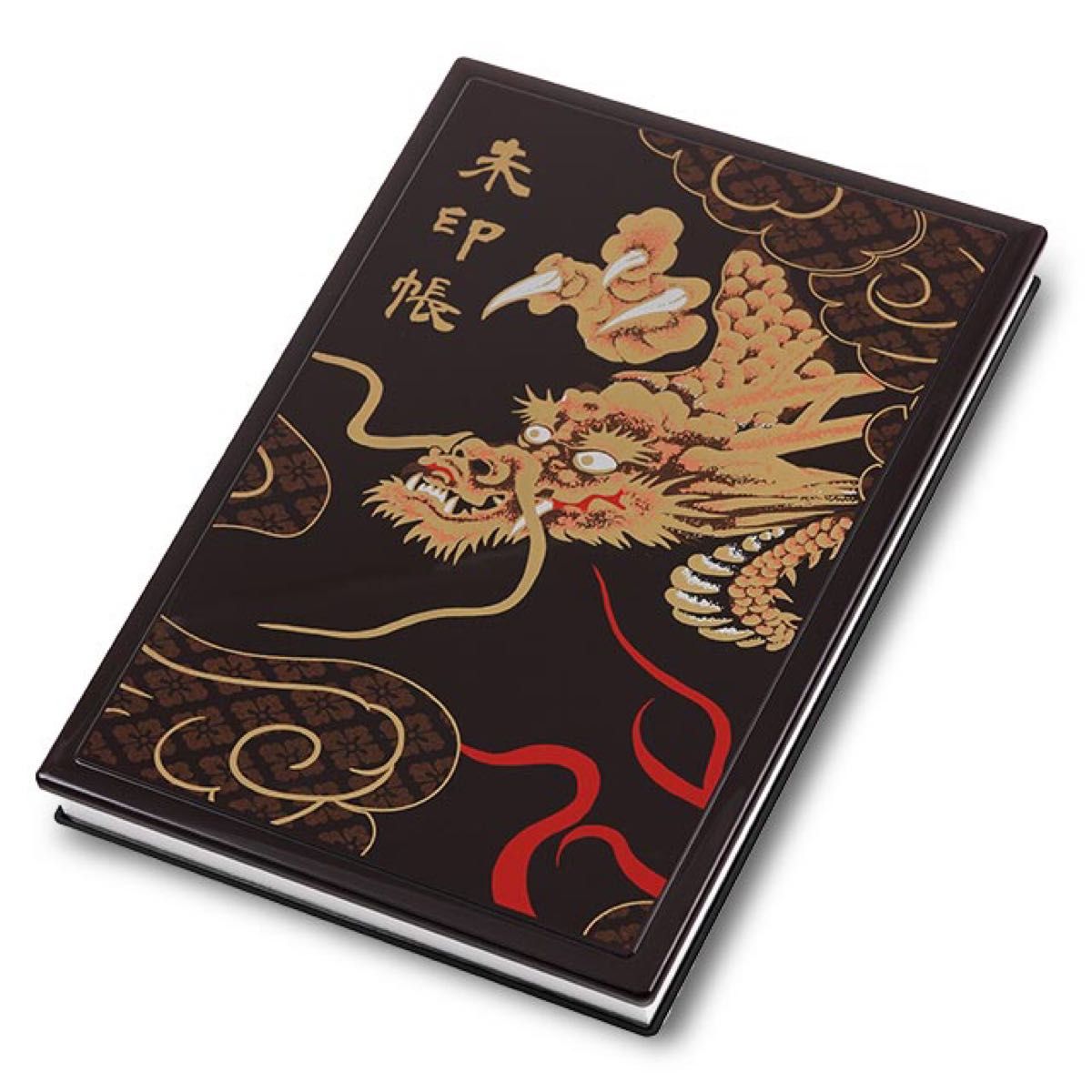 伊勢神宮 御朱印帳 奉祝令和 高品質 限定 ⭐︎限定品⭐︎ 奉祝令和