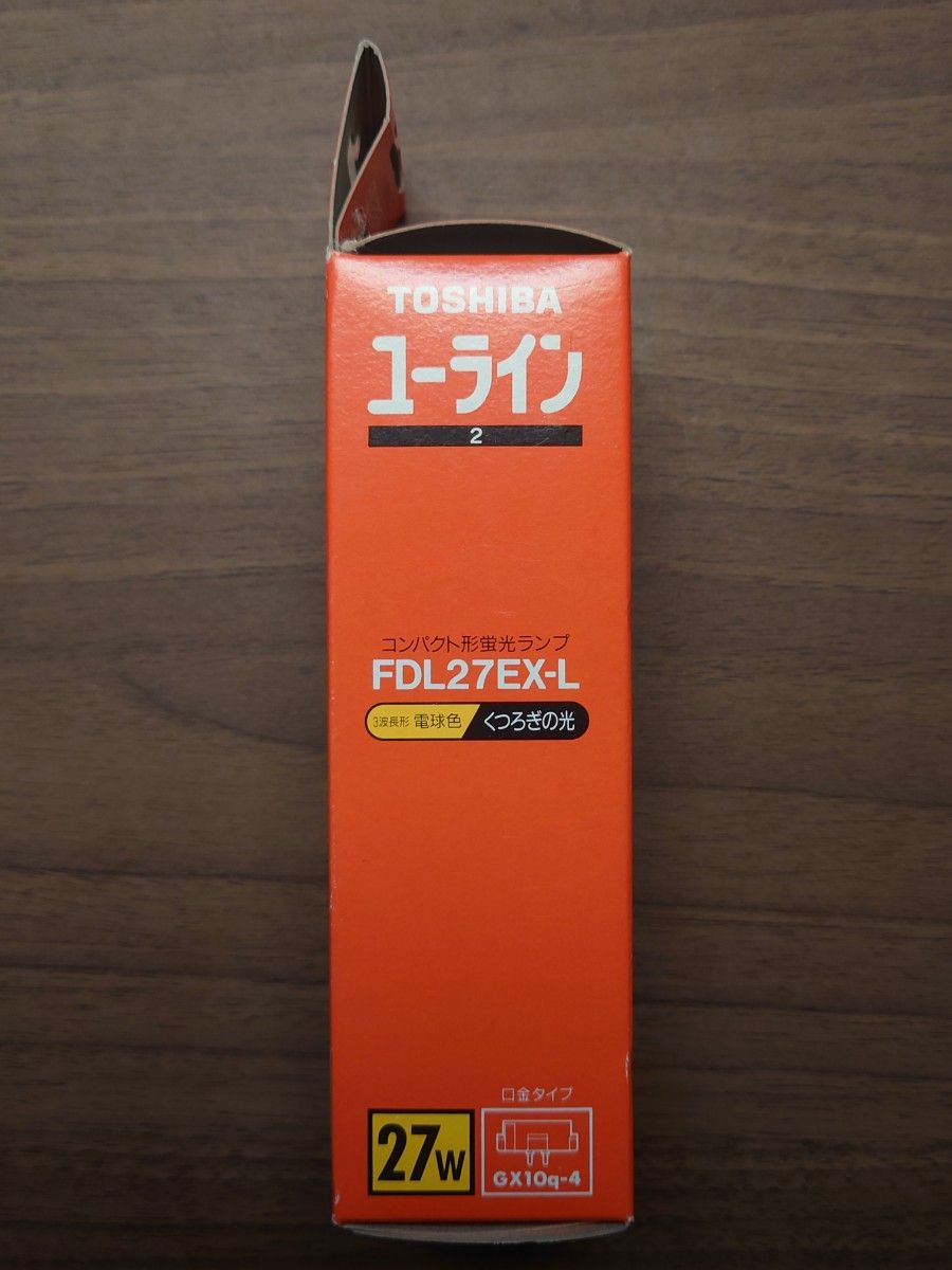 TOSHIBA ユーライン2 27w FDL27EX-L 電球色 コンパクト 蛍光灯 ランプ