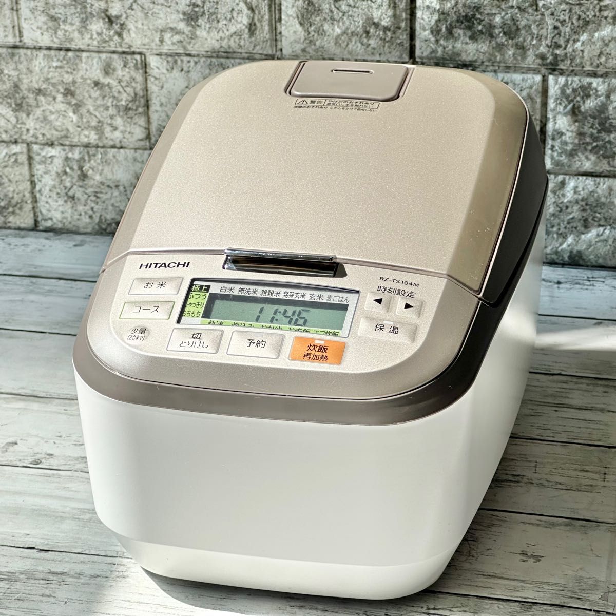 日立 炊飯器 ふっくら御膳 IH 圧力スチーム RZーTS104M 5号炊き