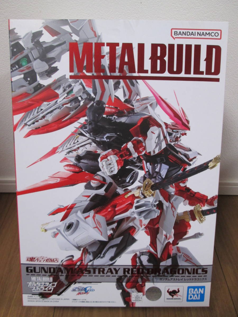 メタルビルド ガンダムアストレイ レッドドラゴニクス2次出荷品（）