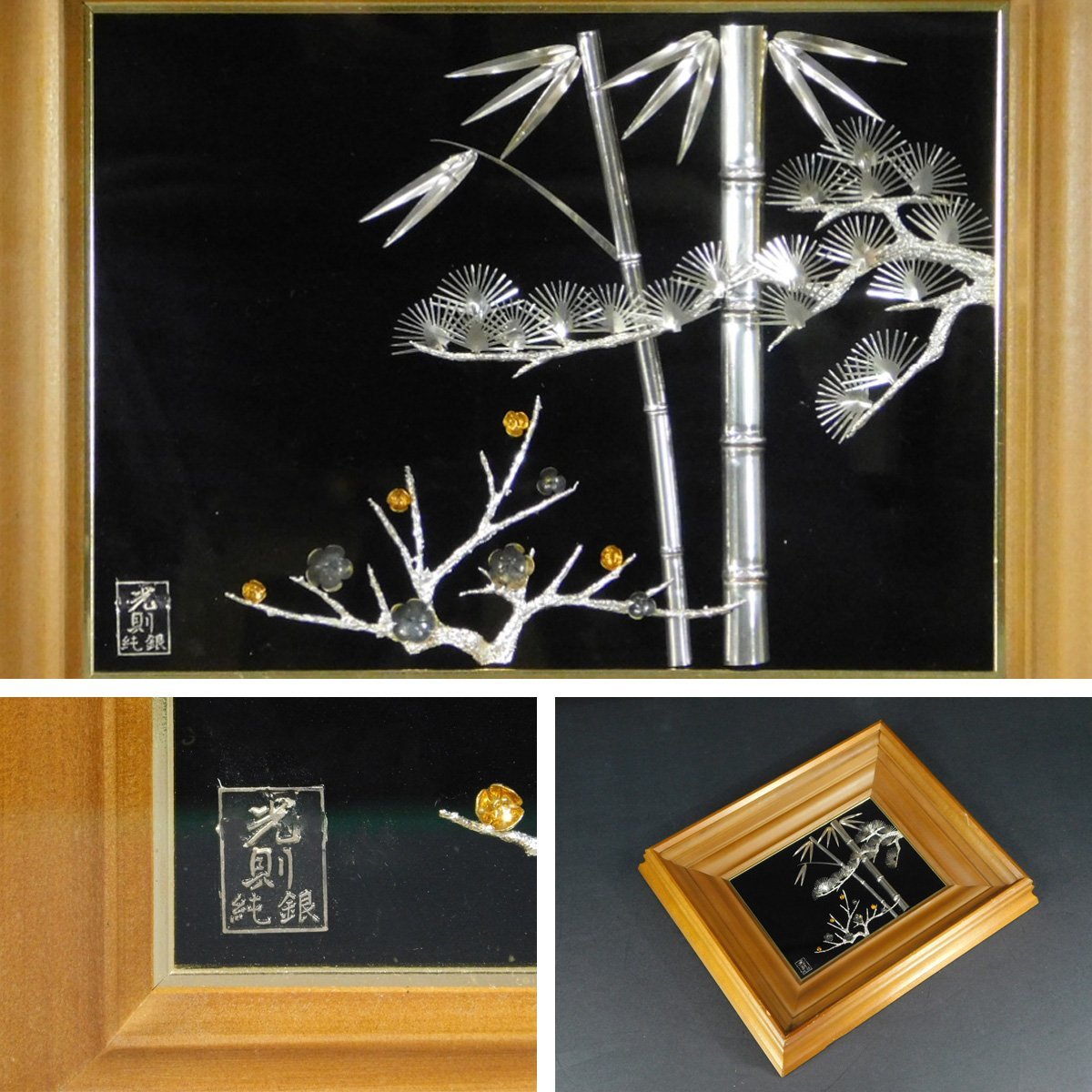 大淵 武則 金工作家