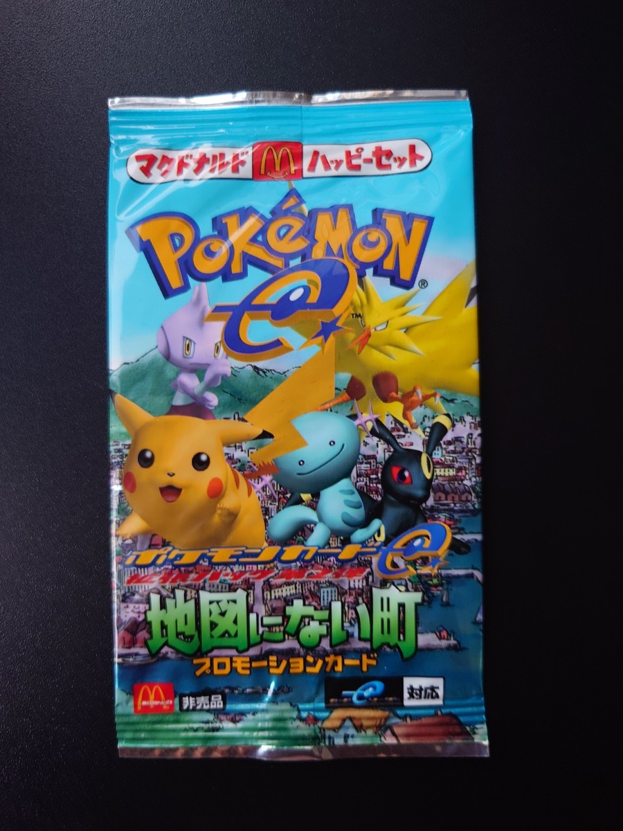未開封 ポケモンカード e 地図にない町 マック マクドナルド 地図に