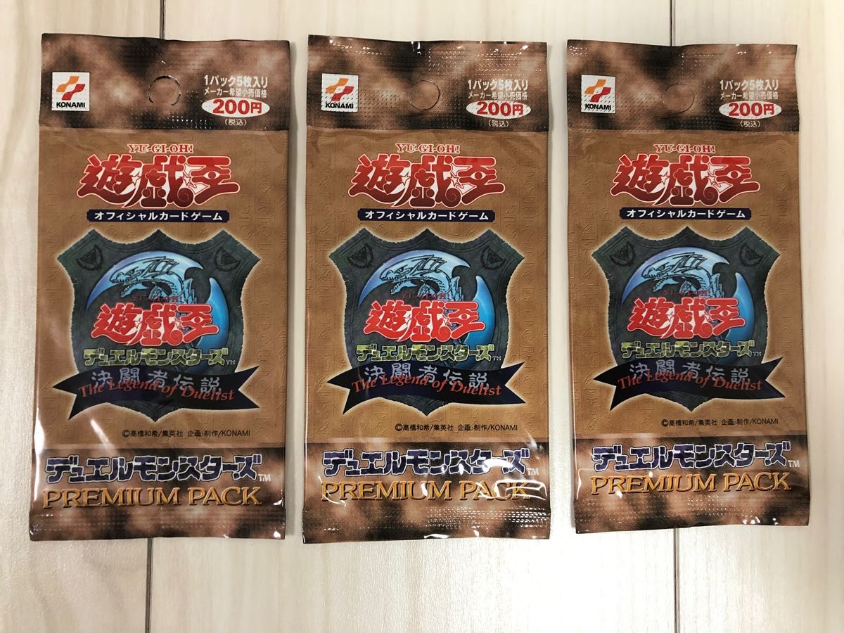 遊戯王 PREMIUM PACK 東京ドーム 10パックセット 遊戯王OCG