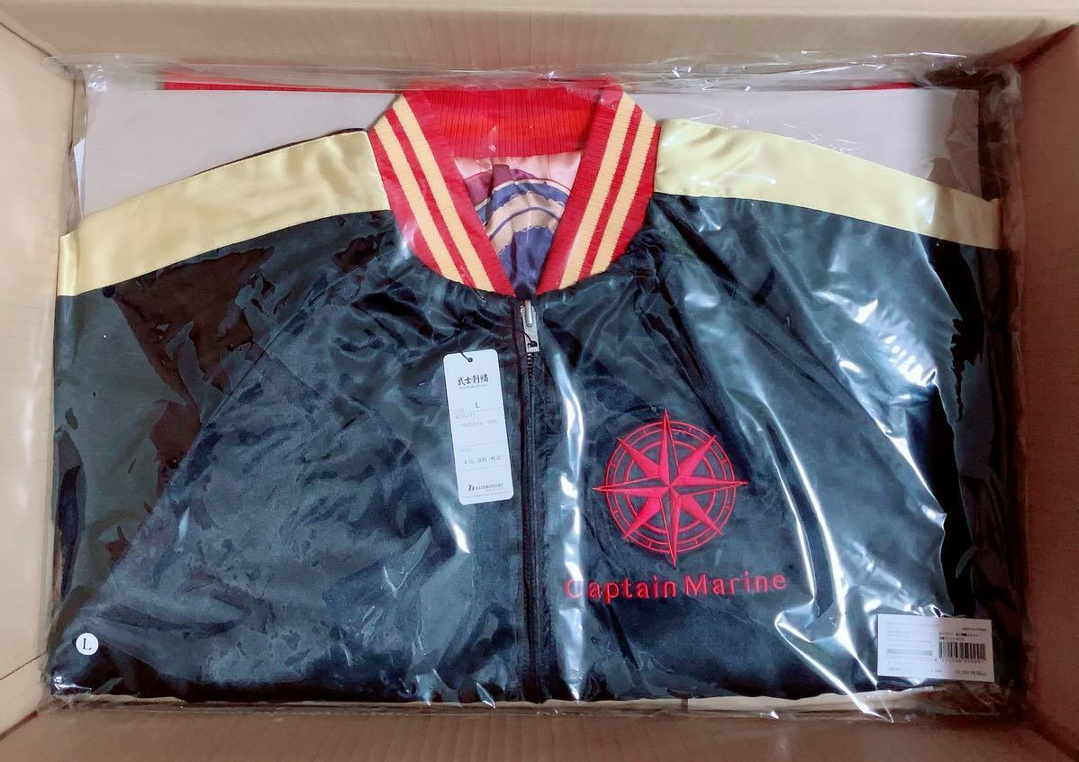 ホロライブ 武士刺繍スカジャン 宝鐘マリン グッズ hololive 限定