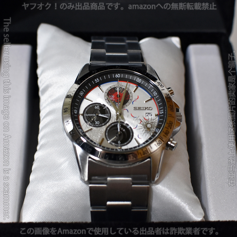 リコリス・リコイル SEIKOコラボレーションウォッチ ANIPLEX+限定