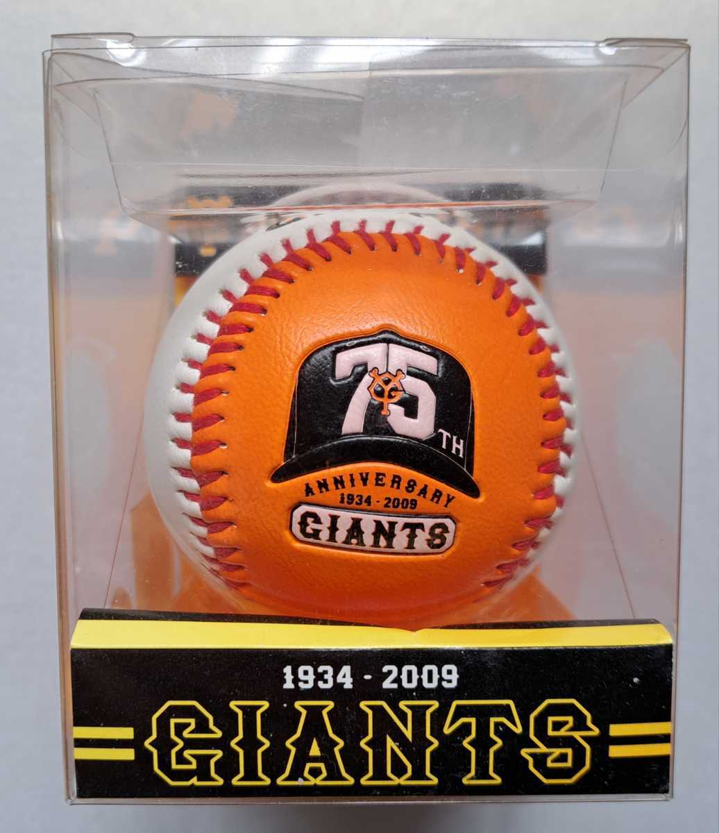 Yahoo!オークション - 巨人 読売ジャイアンツ 75周年記念ボール YOMIU