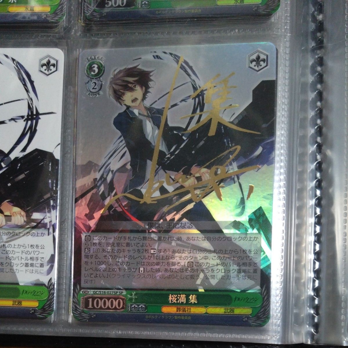 ギルティクラウン ヴァイスシュヴァルツ コレクション サイン 楪いのり