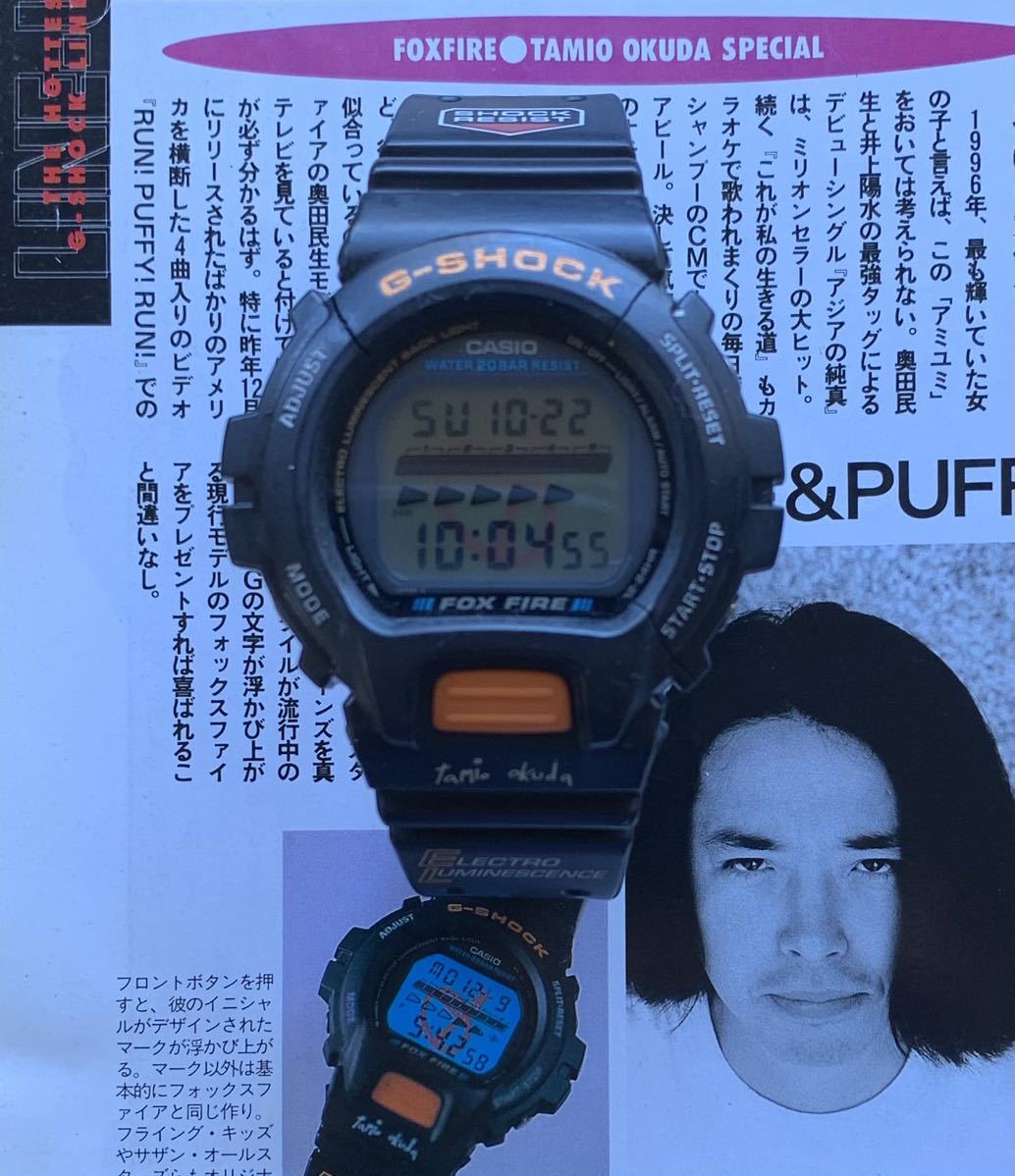 奥田民生 OT60記念モデル『OT G-SHOCK』 OT60記念モデル『OT G-SHOCK