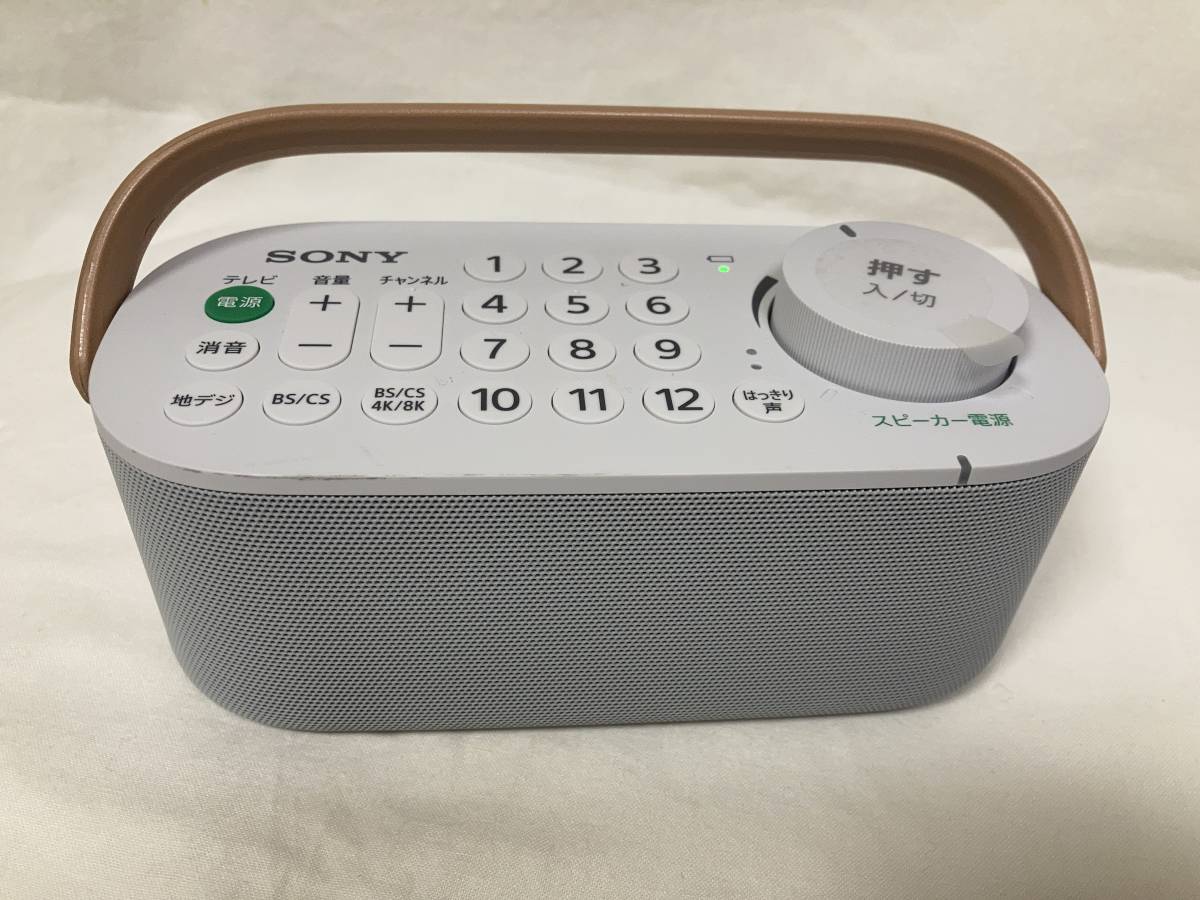 SONY お手元テレビスピーカー SRS-LSR200 元箱あり セール ソニー お