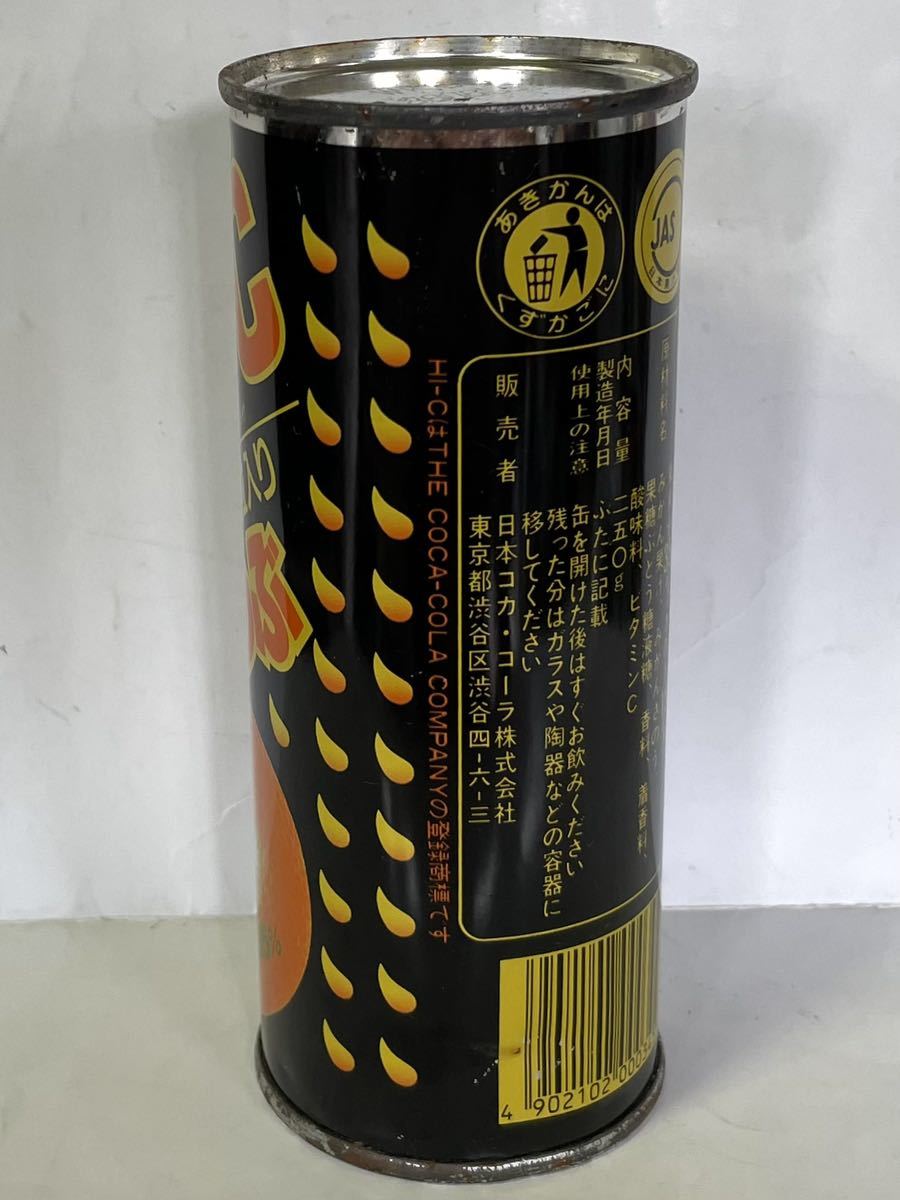 昭和レトロ 缶ジュース 80年代90年代 こつぶ ハイシーオレンジ HI-C