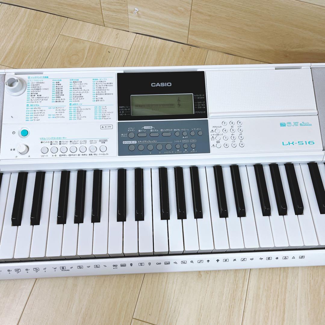 CASIO カシオ 光ナビゲーションキーボード LK-516 電子ピアノ｜Yahoo