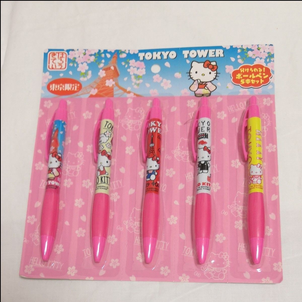 ハローキティ 東京限定 分けられる ボールペン5本セット 訳あり品