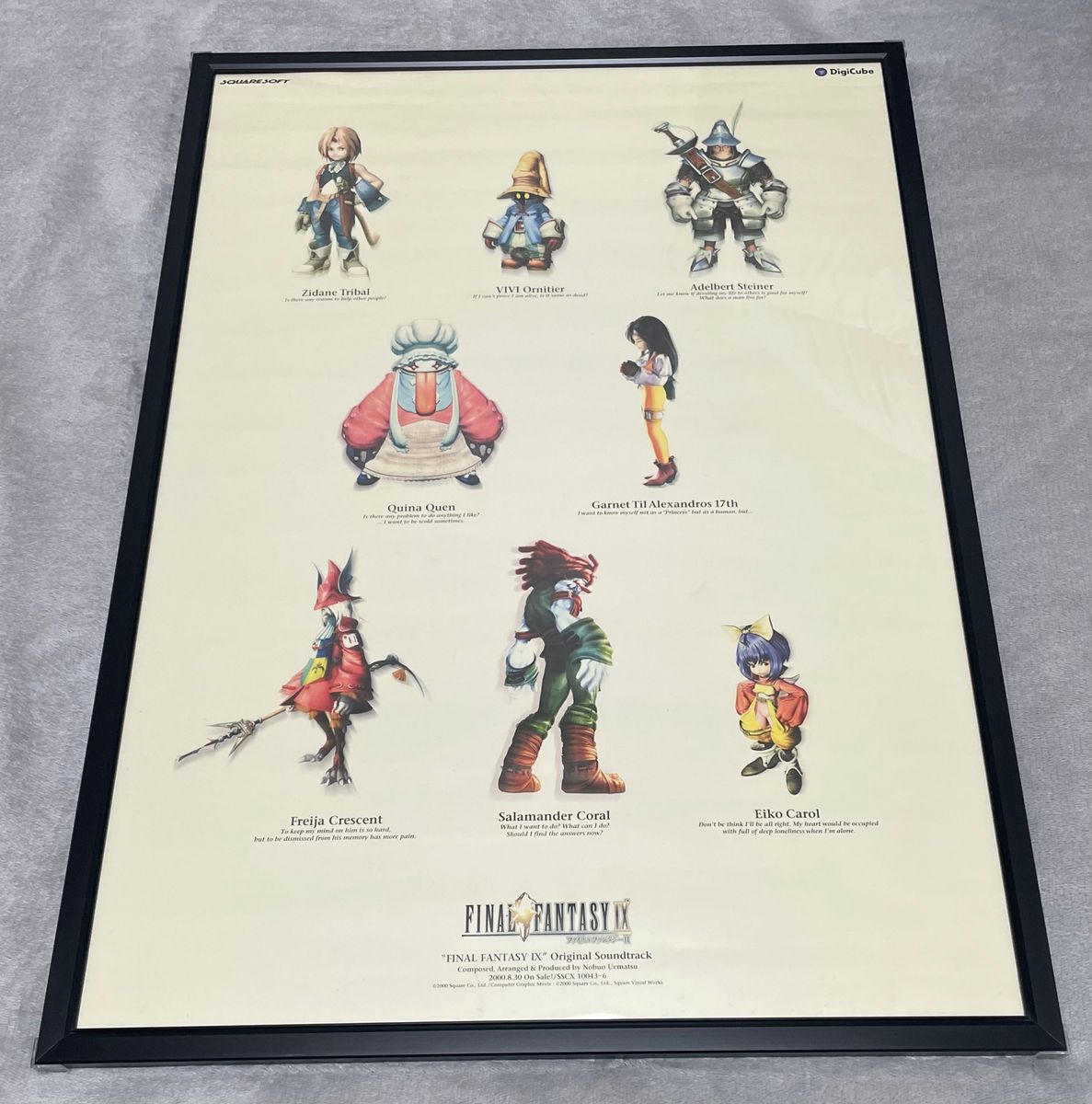 ファイナルファンタジー9 ポスター FINAL FANTASY Ⅸ A2サイズポスター