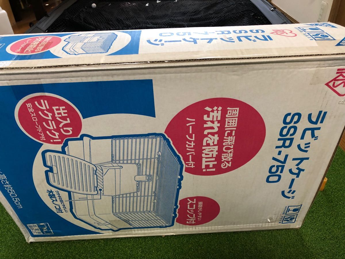 格安】アイリスオーヤマ ラビットケージ SSR-750 イエロー 定価10100円