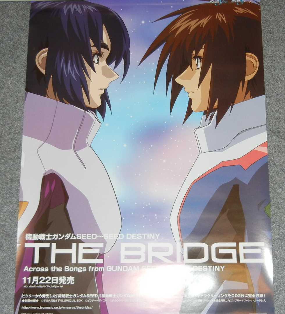 B2・ヤケキズあり】 機動戦士ガンダムSEED DESTINY 番宣 ポスター B2