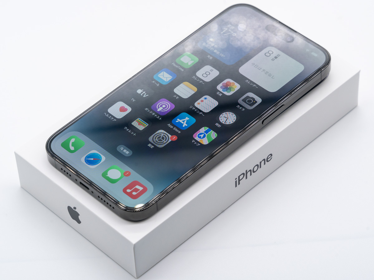 Apple iPhone 14 Pro 256GB スペースグレー