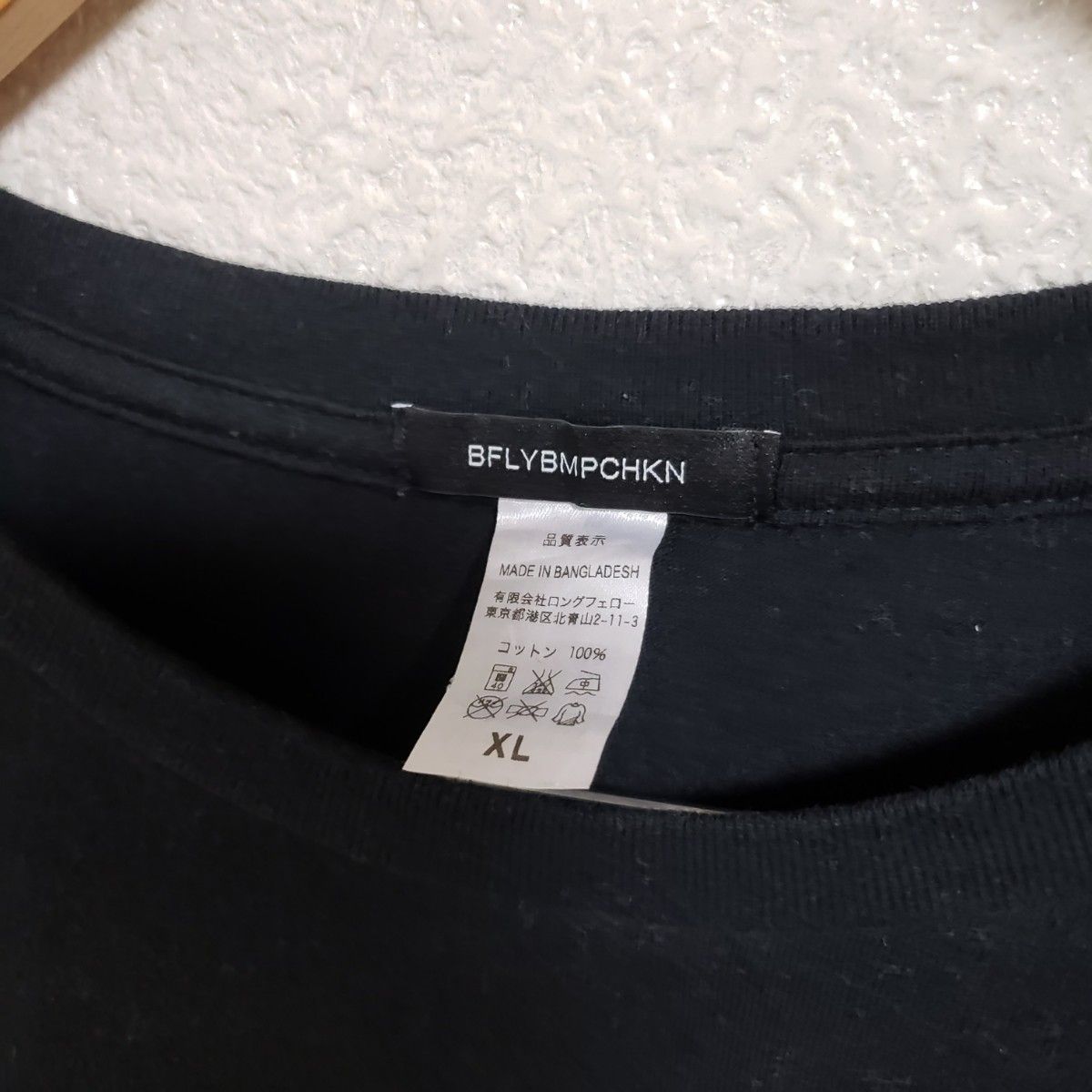 限定品】BUMP OF CHICKEN 藤原基央 トマト Tシャツ バースデーライブ