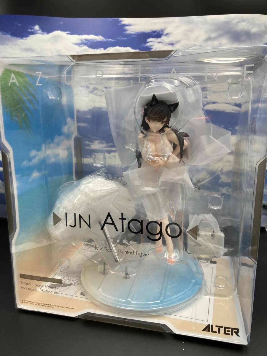 アルター アズールレーン 愛宕 真夏の行進曲Ver. 1/7 完成品