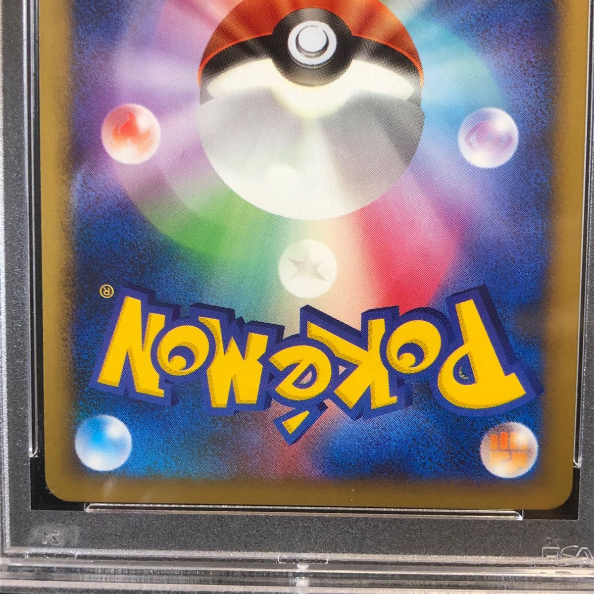 PSA10】ブラッキー よみがえる伝説 037/080 PSA10】ブラッキー