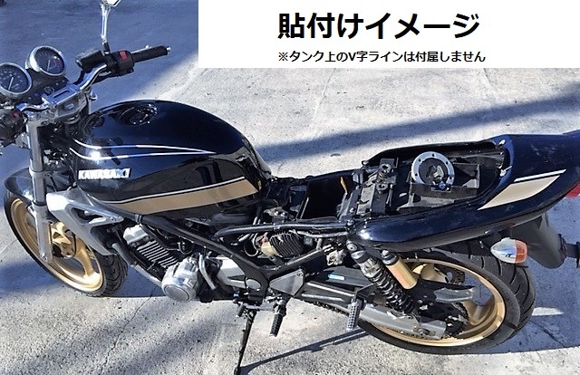 バリオス 一型 タンク