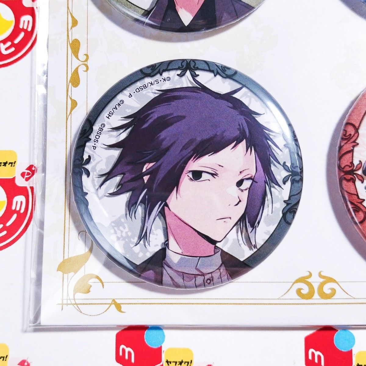 文豪ストレイドッグス 文スト 芥川龍之介 中島敦 缶バッジ 特典 円盤