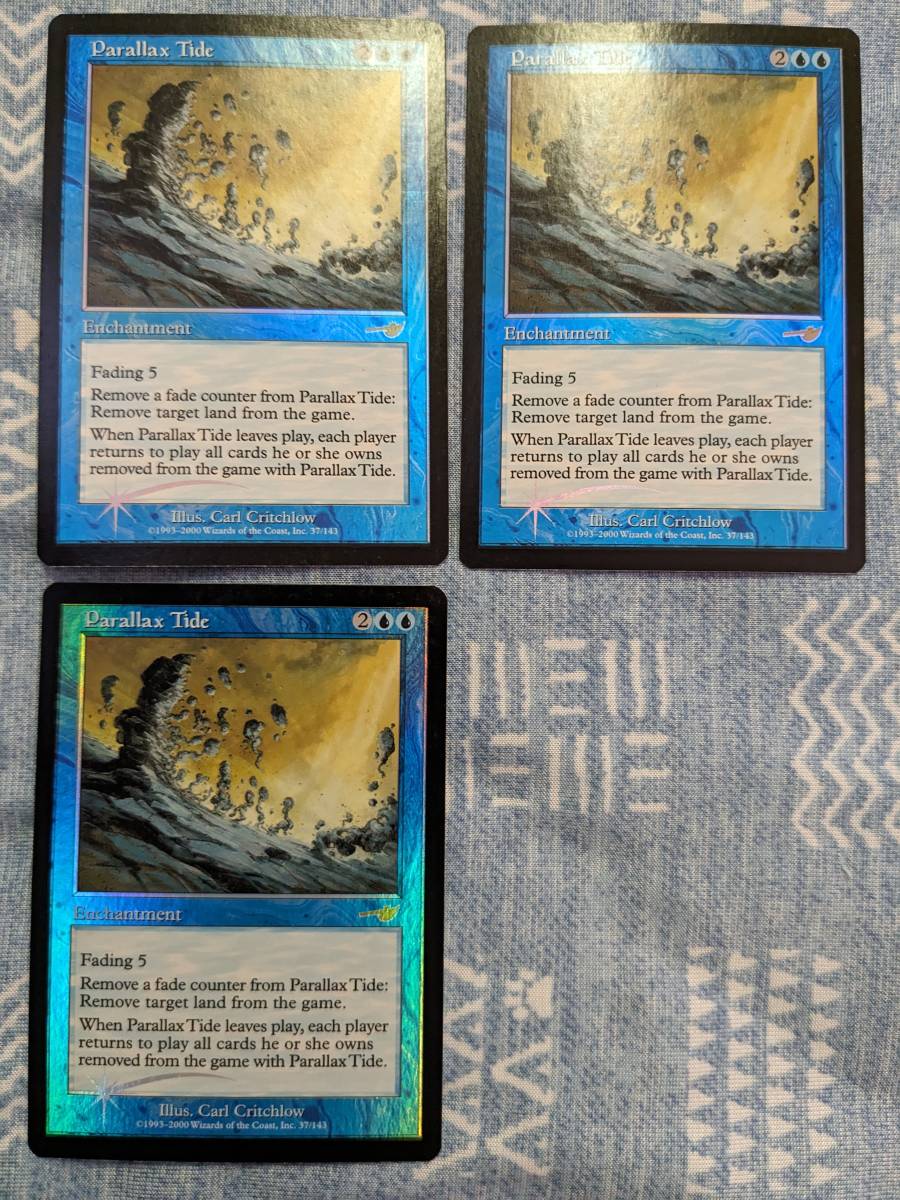 MTG パララクスの潮流2枚セット 日日 MTG パララクスの潮流 Parallax