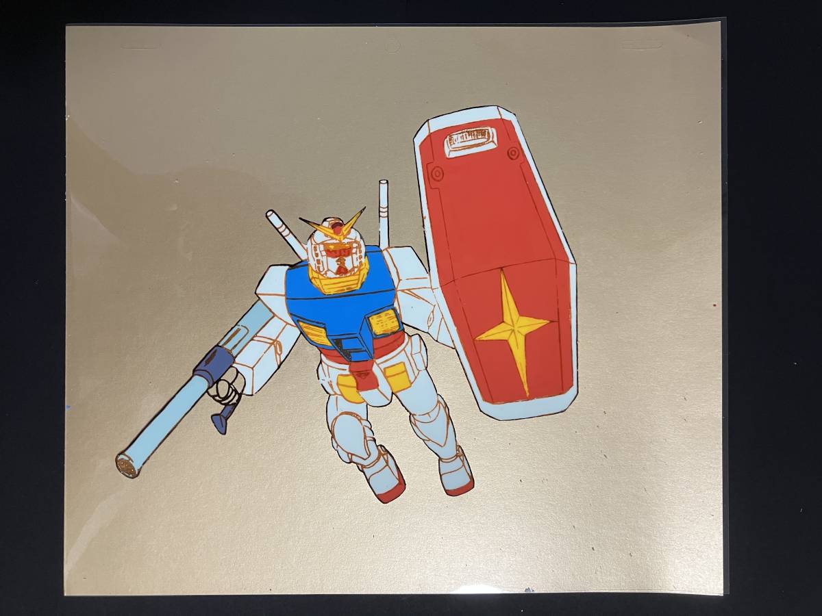 メ*ロ様 ひかりのくにテレビ絵本 機動戦士ガンダム1 裏表紙 セル画 生