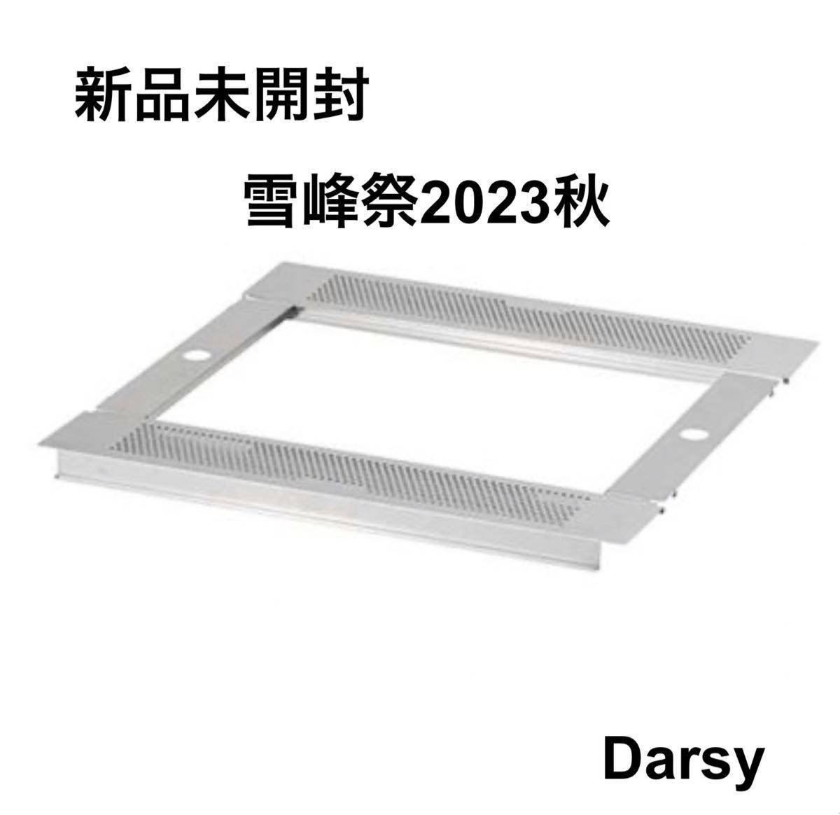 スノーピーク ジカロテーブル2ユニットブリッジ ジカロテーブル 2