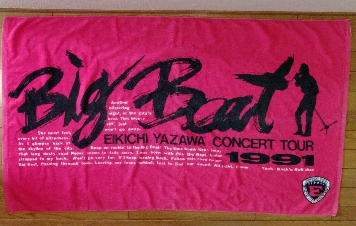 矢沢永吉 1991 Big Beat STADIUM N-4 YAZAWA/矢沢永吉！1991年
