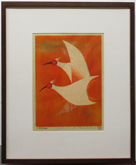 貴重1988年「夜明け」8/19高橋功木版画裏に自画像有り