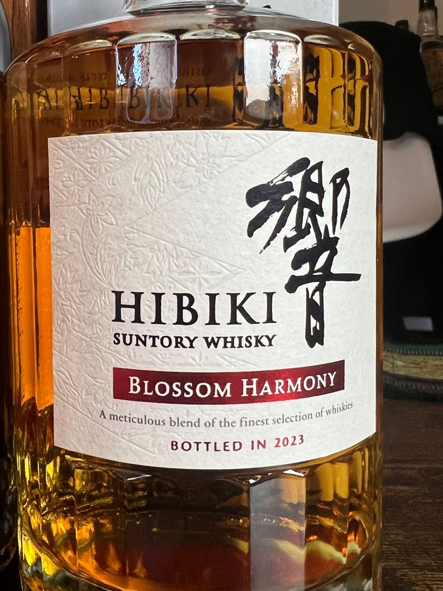 新品未開封 山崎リミテッドエディション 響ブロッサムハーモニー 2023