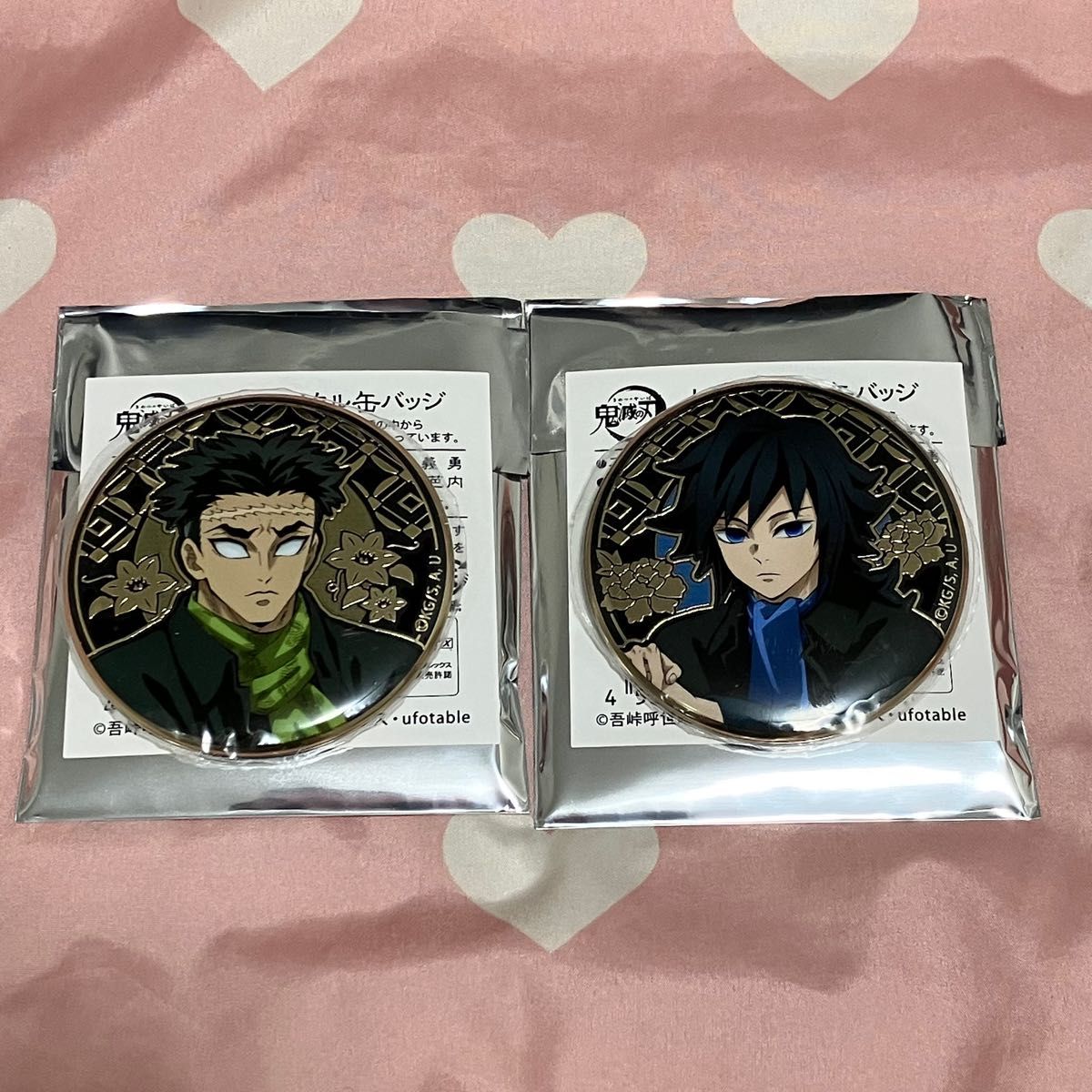 鬼滅の刃 AGF2024冨岡義勇 缶バッジ 10個セット 鬼滅の刃』バースデイ