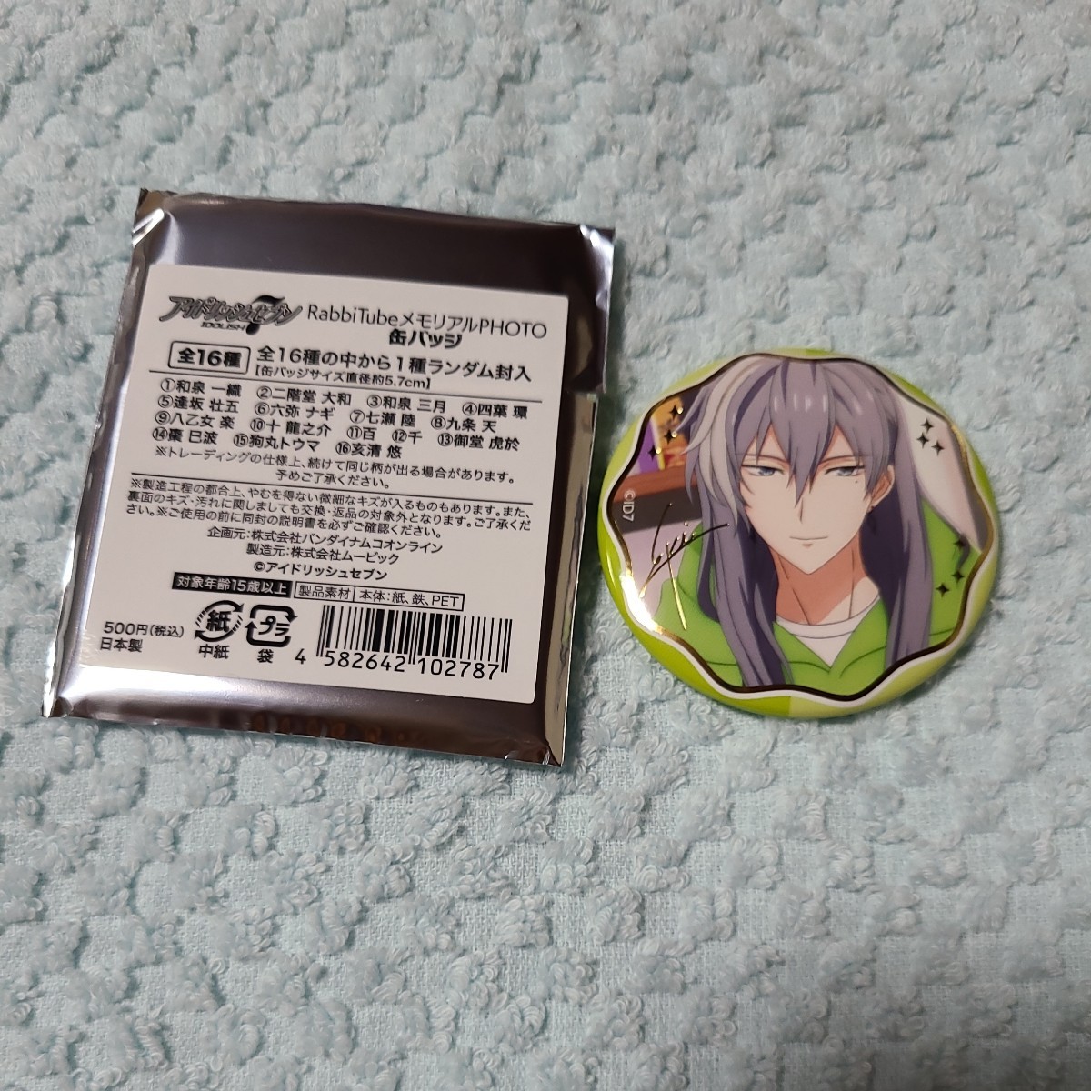 Yahoo!オークション - アイドリッシュセブン Re vale 千 RabbiTube メ