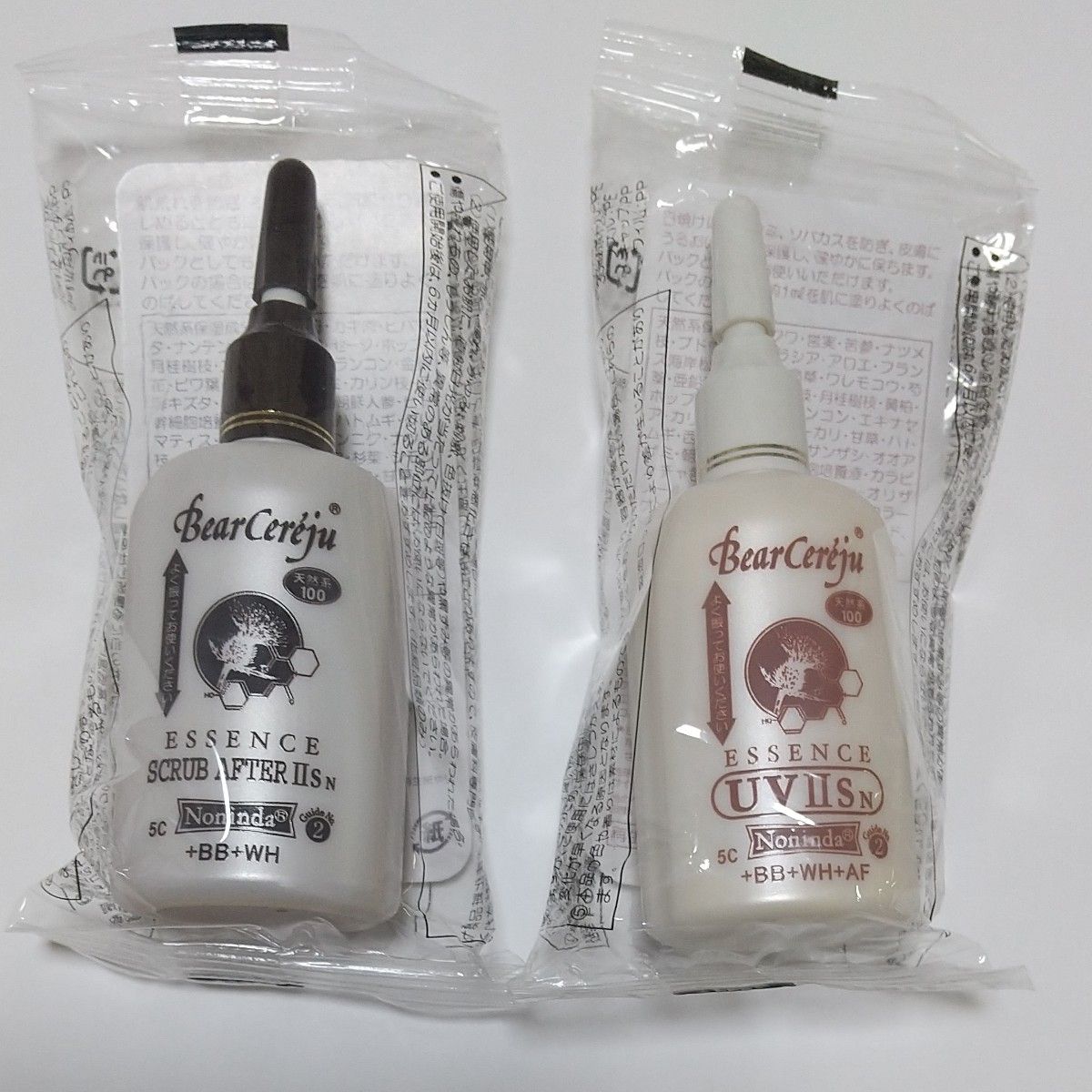 新品】ベルセレージュ エッセンスHG IIS 【公式通販】