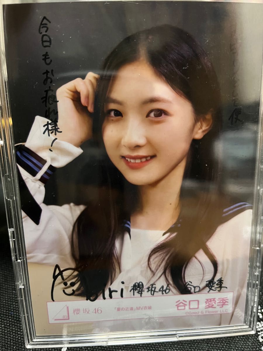 櫻坂46 谷口愛季 直筆サイン入り生写真 ヨリ｜Yahoo!フリマ（旧PayPay