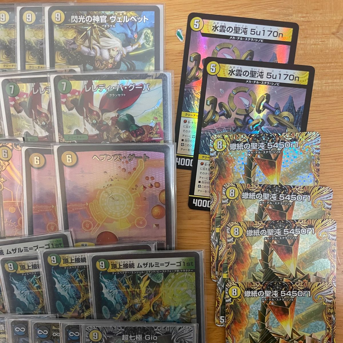 限定値下げ】巨大天門 デッキ 神アート 高レート 限定値下げ】巨大天門