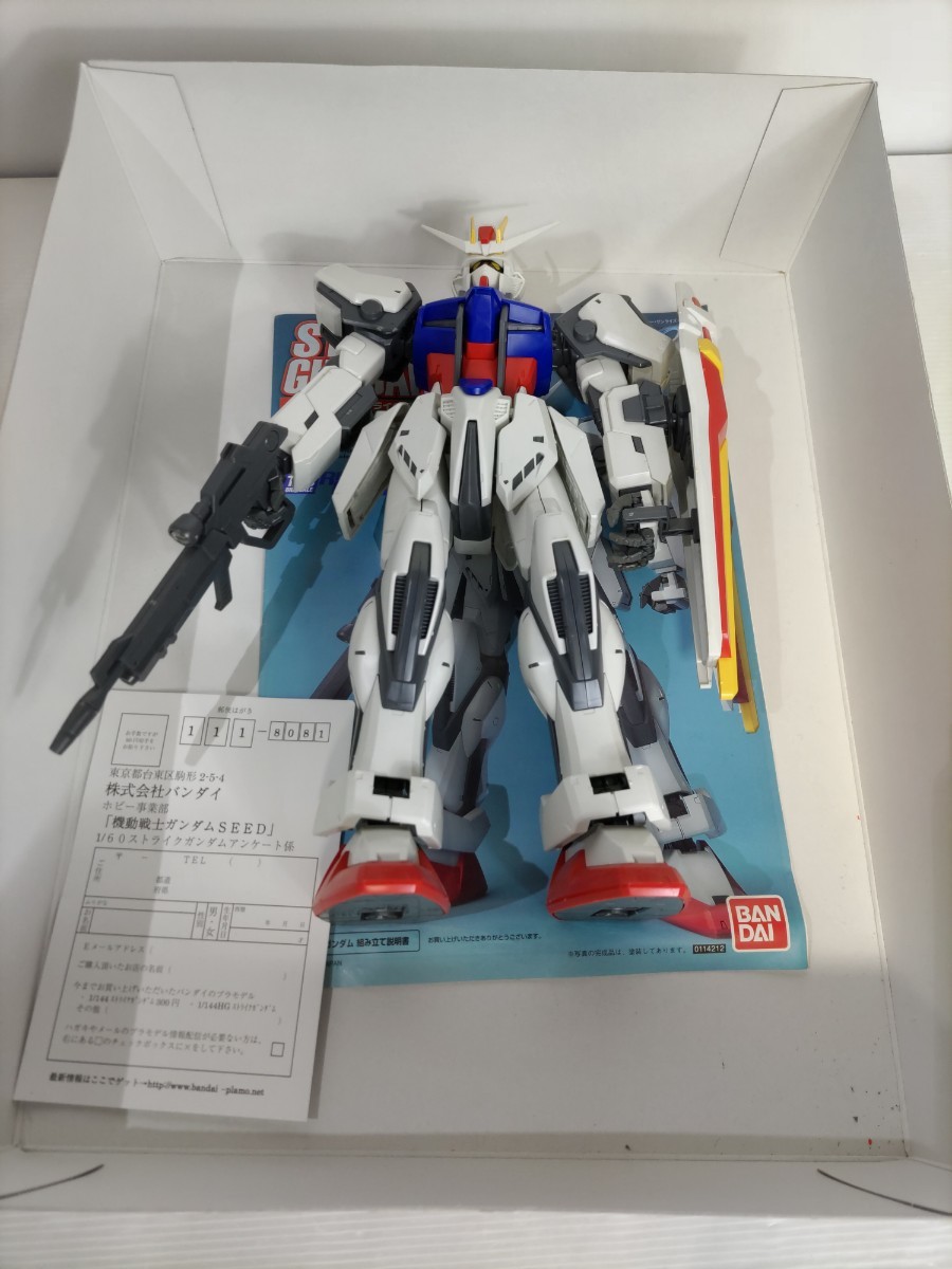 ガンプラ］ストライクガンダム （1/60ビッグスケールリアルディテール