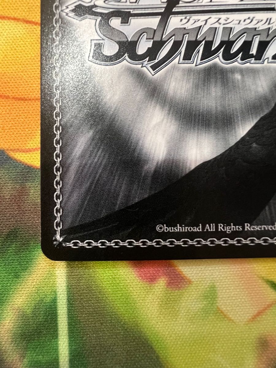 ヴァイスシュヴァルツ 初めての味 マキマ CSMR サイン｜Yahoo!フリマ